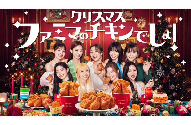 TWICE