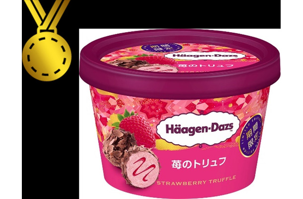 ミニカップ「苺のトリュフ」