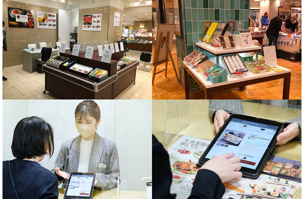 三越伊勢丹ふるさと納税 in GINZA（会場イメージ）