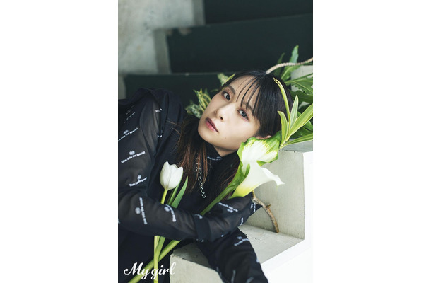 『My Girl vol.38』（KADOKAWA）【撮影／大辻隆広】