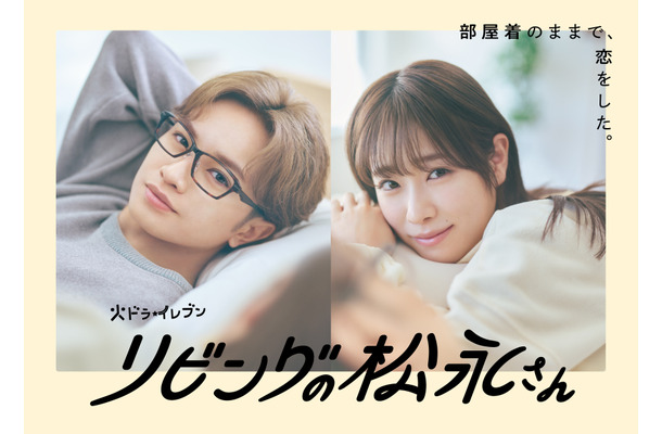 （C）関西テレビ