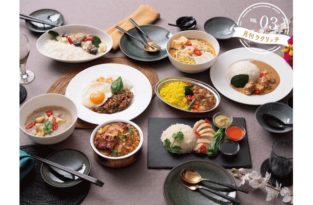 大丸・松坂屋の冷凍グルメ宅配サブスク「ラクリッチ」、エスニック料理を数量限定販売