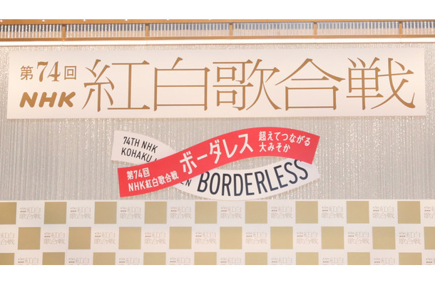 『第74回NHK紅白歌合戦』スタート！有吉弘行、橋本環奈、浜辺美波、天井からゴンドラで登場！