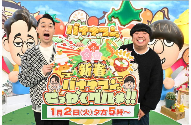 （ｃ）TBS