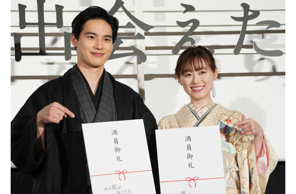 水上恒司、福原遥【写真：竹内みちまろ】