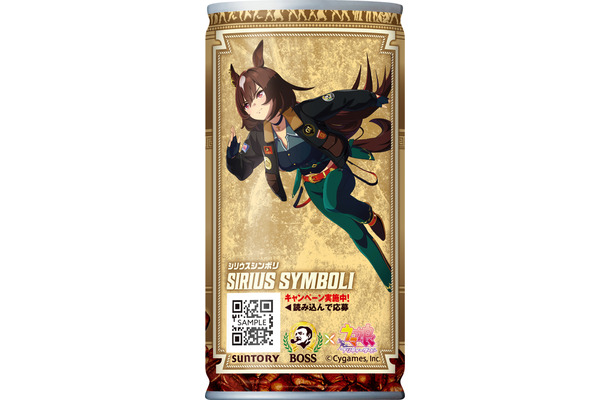 「BOSS × ウマ娘」コラボ再び！特別デザイン缶、GIボスジャン当たるキャンペーンも