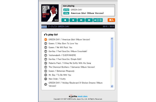 「Excite Music Store」にて「連続試聴プレイヤー」の提供が開始
