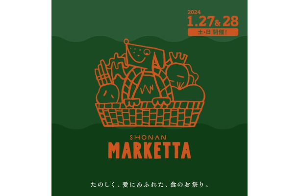 SHONAN MARKETTA