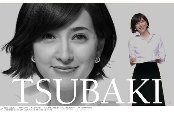 資生堂「TSUBAKI」公式サイト