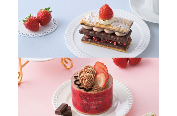 苺＆チョコのパイ～サクサク仕立て～コージープリンセス（苺＆チョコ）