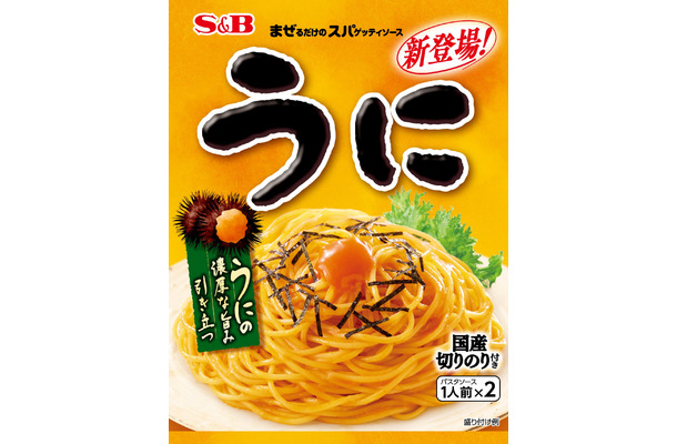 まぜるだけのスパゲッティソース うに