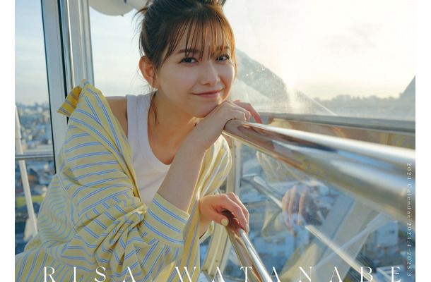 『RISA WATANABE 2024 卓上カレンダー』表紙
