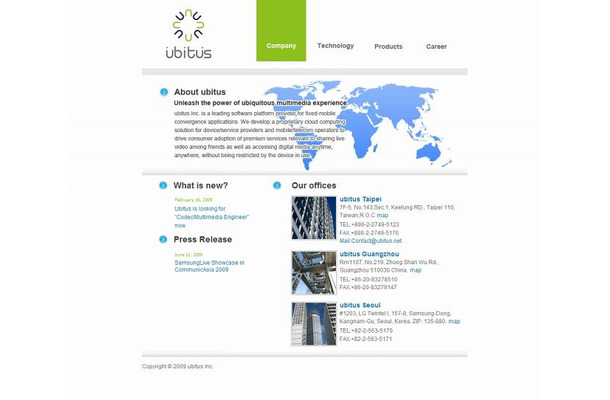ユビタス社サイト（画像）