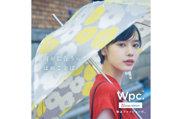 南沙良、傘ブランドのイメージキャラクターに！印象的な赤ワンピで見返り美人風な一枚も