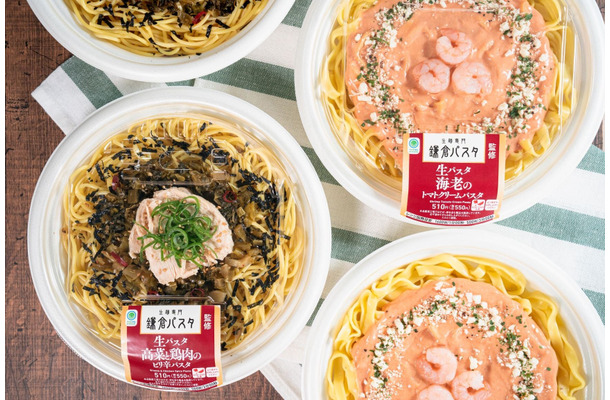 「鎌倉パスタ監修　生パスタ　高菜と鶏肉のピリ辛パスタ」（550円）と「鎌倉パスタ監修　生パスタ　海老のトマトクリームパスタ」（550円）