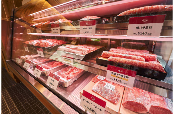 精肉ちんや