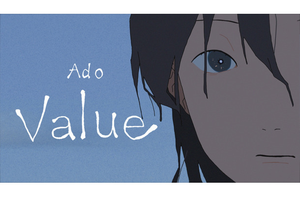 Adoの新曲「Value」が本日配信スタート！MVはすべてiPadで制作