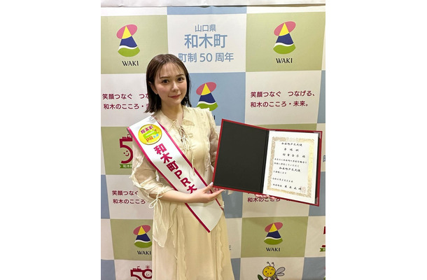 村重杏奈（写真は村重杏奈の公式インスタグラムより）※所属事務所より掲載許諾をいただいています