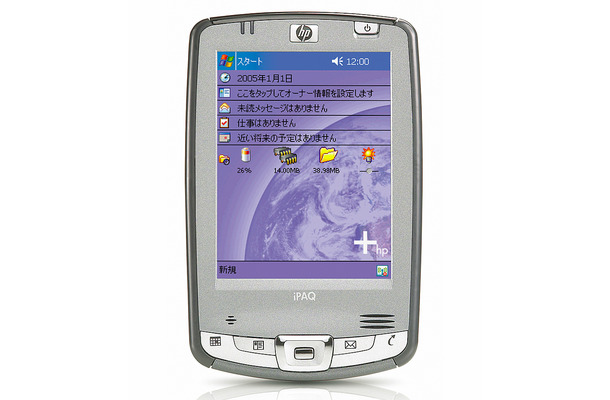 iPAQ hx2110 Pocket PC