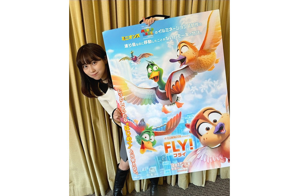 『FLY！／フライ！』スペシャルアンバサダー・田中美久　（C)2023 UNIVERSAL STUDIOS. ALL Rights Reserved.