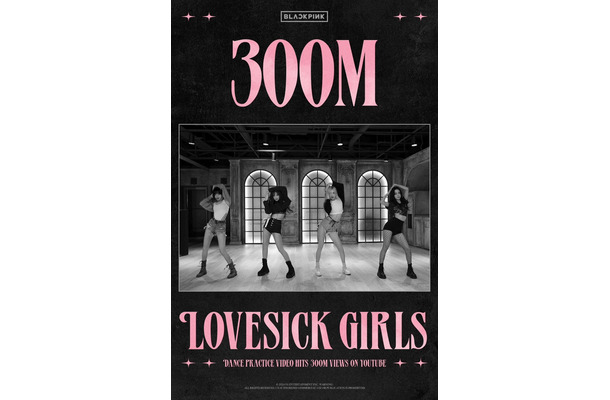 BLACKPINK、「Lovesick Girls」振り付け映像が3億再生突破！“YouTube Queen”としての人気を証明