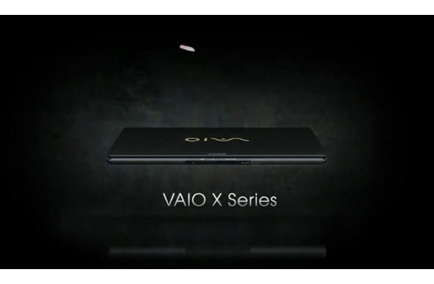 YouTubeで公開された「VAIO X Series」のプロモーション映像