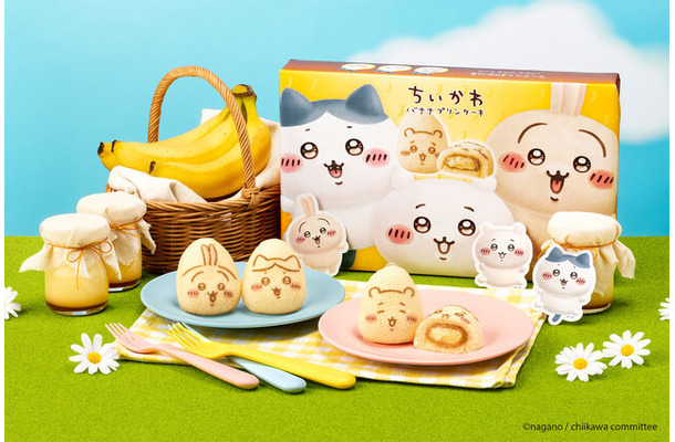「ちいかわ」と「東京ばな奈」が“むちゃうま”なコラボ！見つめたくなるかわいさのコラボ限定パッケージデザインで発売へ