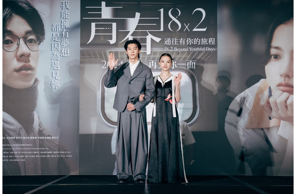 （C）2024「青春18×2」Film Partners