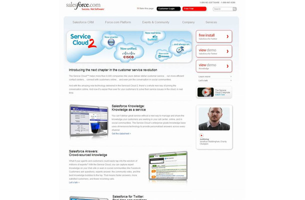 「Service Cloud 2」サイト（画像）