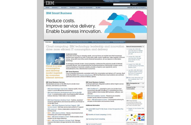 「IBM - Cloud Computing」サイト（画像）
