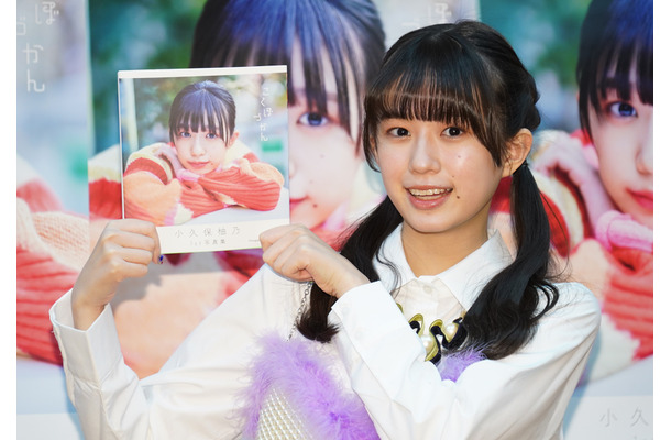 小久保柚乃【写真：竹内みちまろ】