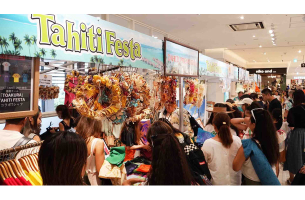 Tahiti Festa