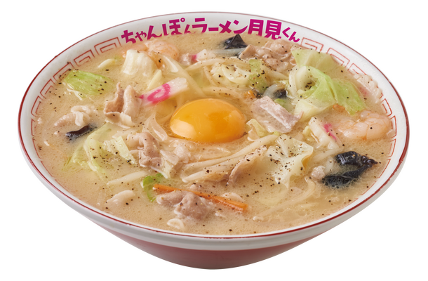 帰ってきた ちゃんぽんラーメン月見くん