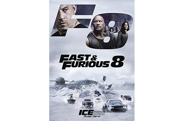 映画『ワイルド・スピード ICE BREAK』（C）2017 Universal City Studios Productions LLLP. All Rights Reserved.　出典：Amazon