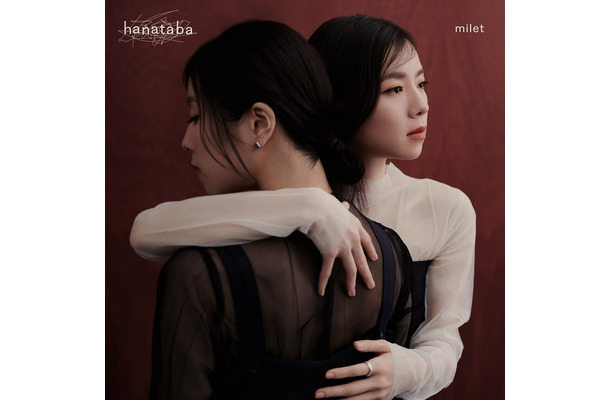 miletの新曲『hanataba』通常盤ジャケット写真