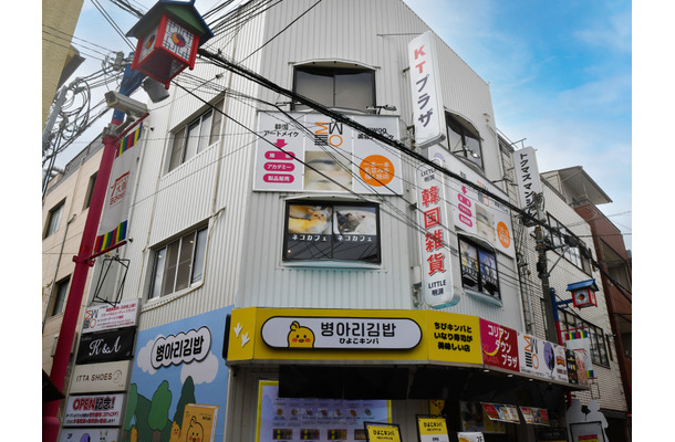 KTプラザ