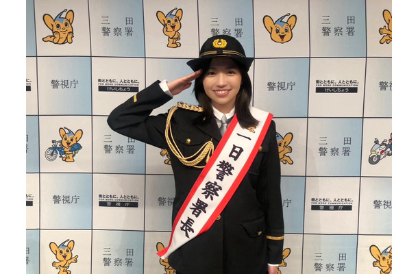三田警察署の一日警察署長に就任した大原優乃