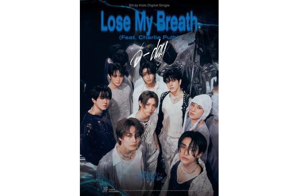Stray Kids、チャーリー・プースとのコラボ楽曲をリリース！“息が詰まるような特別な感情”を感性的なギターアルペジオで表現