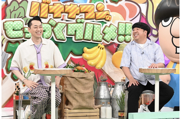 (c)TBS