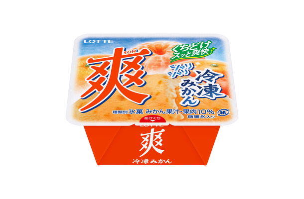 爽 冷凍みかん