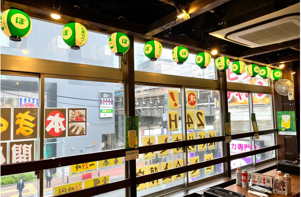 磯丸水産ジャック！