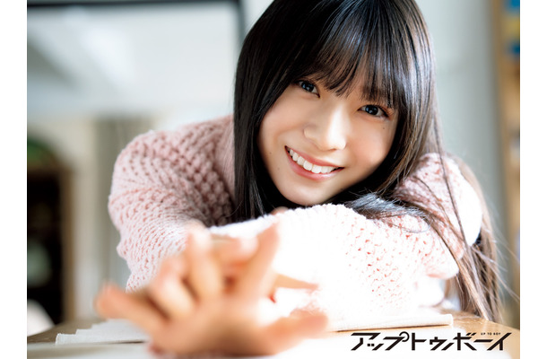 宮地すみれ『アップトゥボーイ』vol.339（ワニブックス）誌面カット