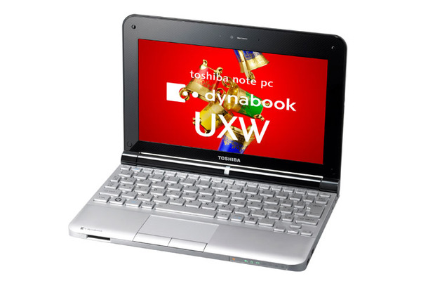 dynabook UXW（コスミックブラック）