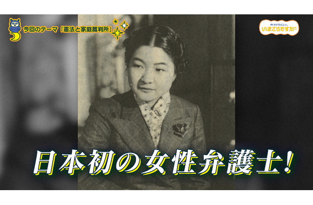 『木村多江の、いまさらですが…』（C）NHK