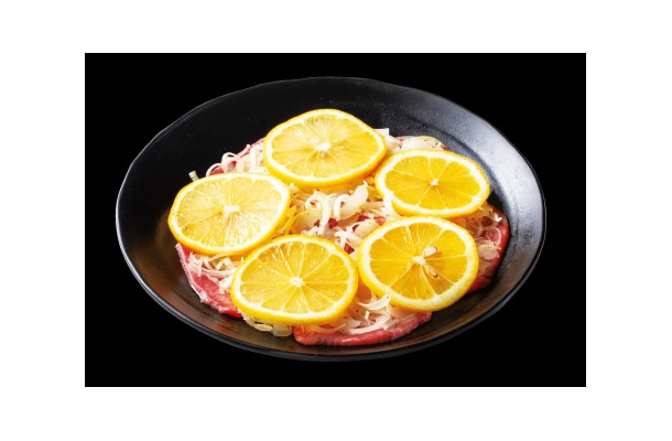 ネギ塩レモン上タン