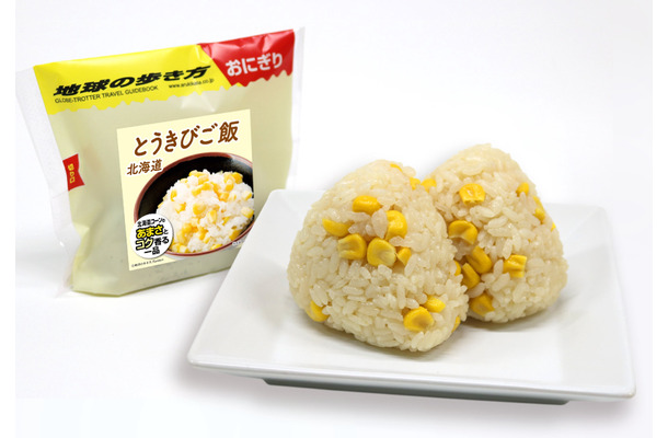北海道とうきびご飯