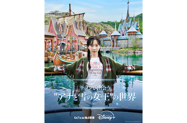 © 2024 Disney Enterprises, Inc. All Rights Reserved.