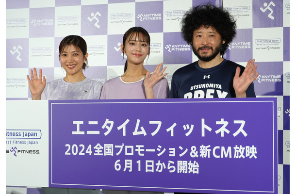 潮田玲子、貴島明日香、田臥勇太【撮影：小宮山あきの】