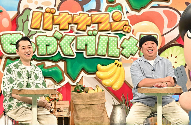 設楽統、日村勇紀（C）TBS