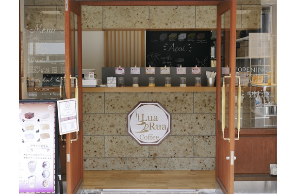 LuaRuaCoffee 軽井沢店